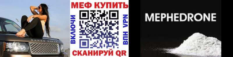Все наркотики Славск КОКАИН  A PVP  Меф мяу мяу  ГАШ  OMG   Канабис  Кодеин 