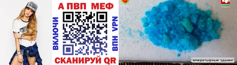 A-PVP крисы CK  Славск 