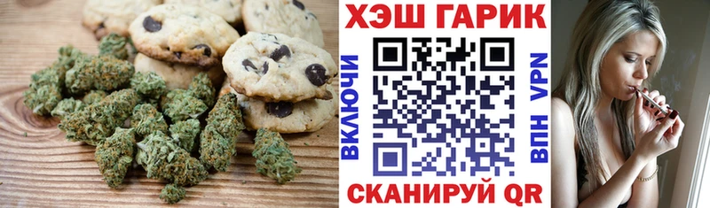 Еда ТГК марихуана  продажа наркотиков  MEGA вход  Славск 