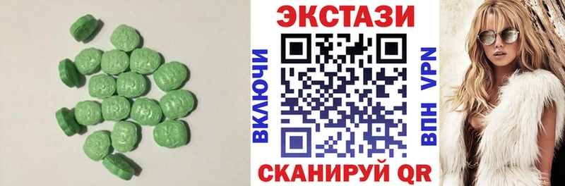 цены   Славск  гидра ТОР  ЭКСТАЗИ 280мг 