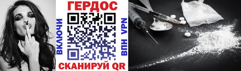 ГЕРОИН Афган  Славск 