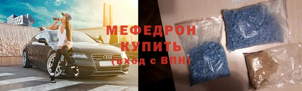 молекула духа Балабаново