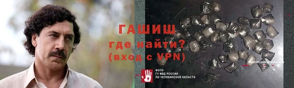 молекула духа Балабаново