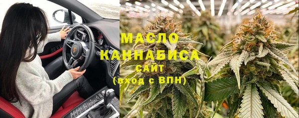синтетический гашиш Балахна