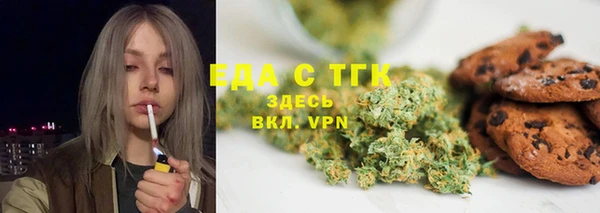 амфетамин Арсеньев