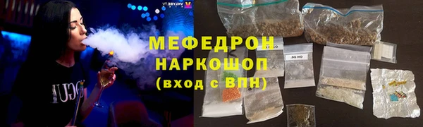 синтетический гашиш Балахна
