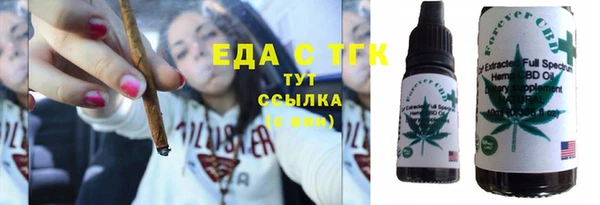 синтетический гашиш Балахна