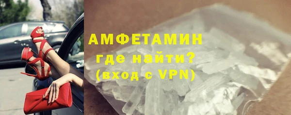 бутират Армянск