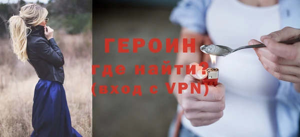 амфетамин Арсеньев