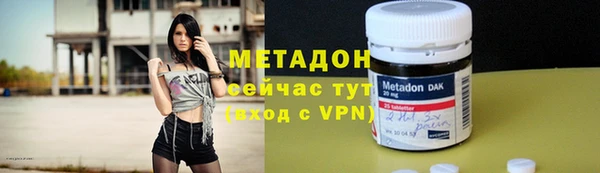 молекула духа Балабаново