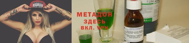 молекула духа Балабаново