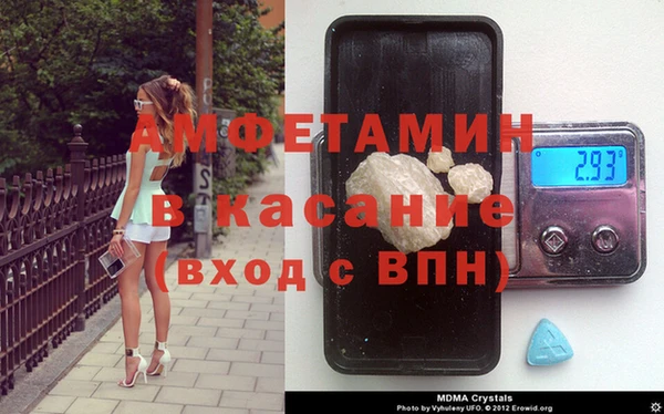 бутират Армянск