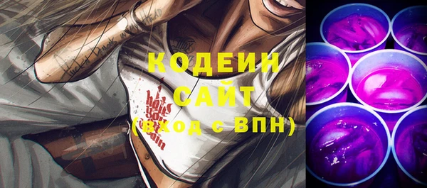 амфетамин Арсеньев