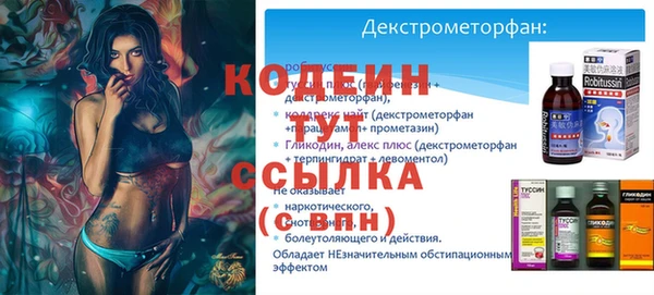 молекула духа Балабаново