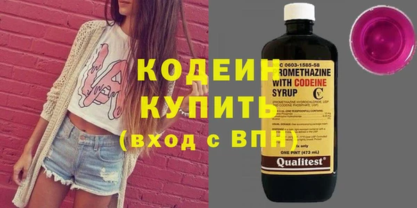 бутират Армянск