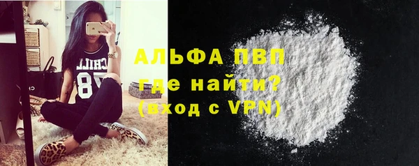 молекула духа Балабаново