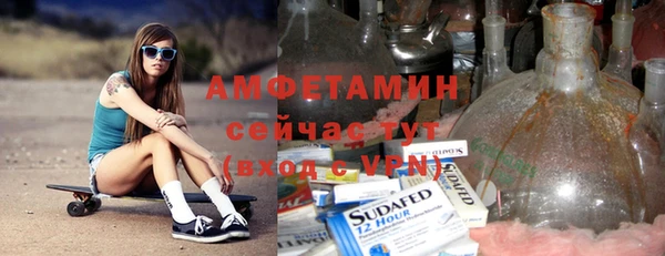 бутират Армянск