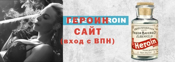амфетамин Арсеньев