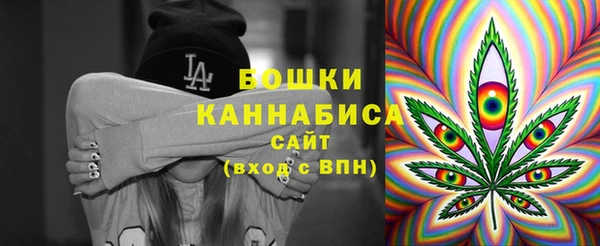 бутират Армянск