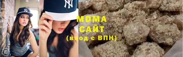 бутират Армянск