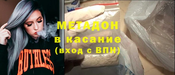 молекула духа Балабаново