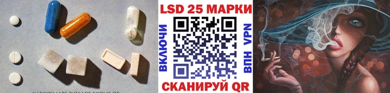Лсд 25 экстази ecstasy  Славск 