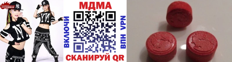 MDMA crystal  где найти   Славск 