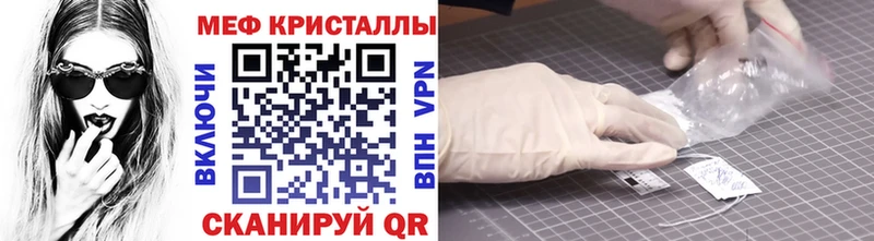 продажа наркотиков  Славск  blacksprut ссылка  Меф кристаллы 